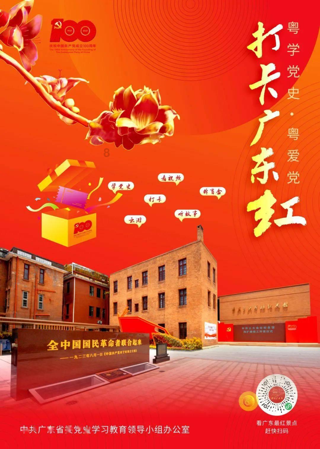 伟大的追求