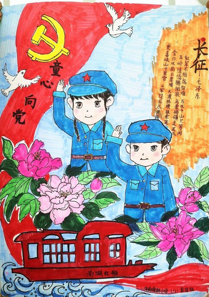 玲珑轮胎新提交“玲珑”商标注册申请