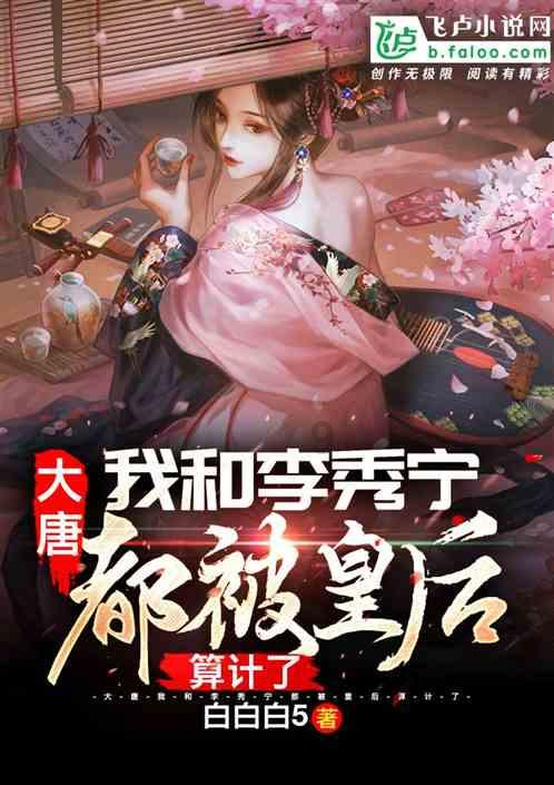 动物帮帮忙保卫家园