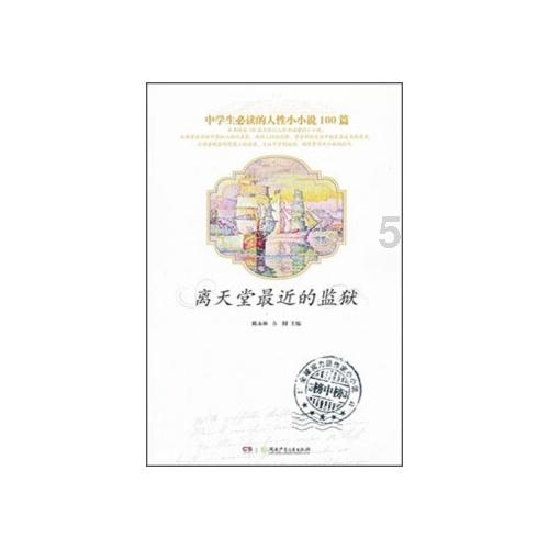 热水器排污口怎么放水游戏画面