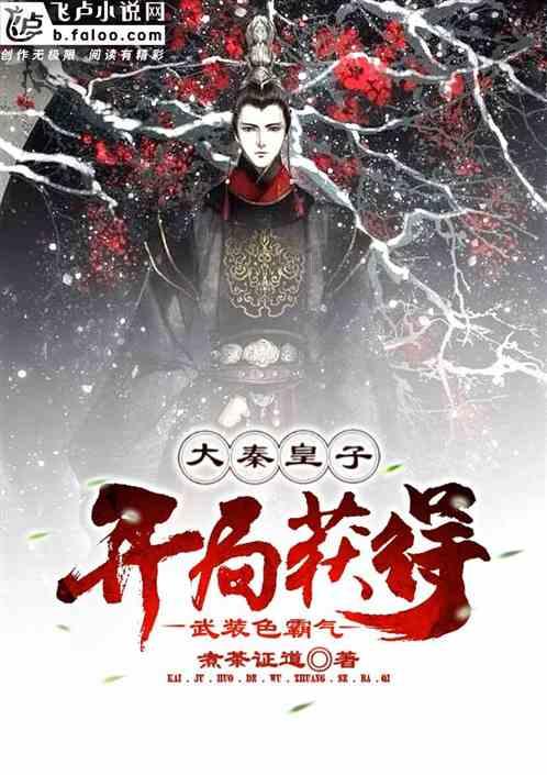 这些颠覆你三观的历史冷知识？游戏画面