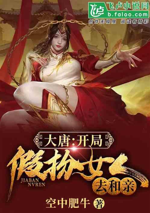 奥特曼救女友3