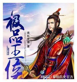 渡仙引