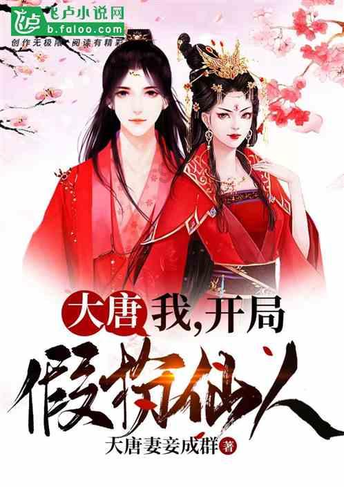 天下X天下