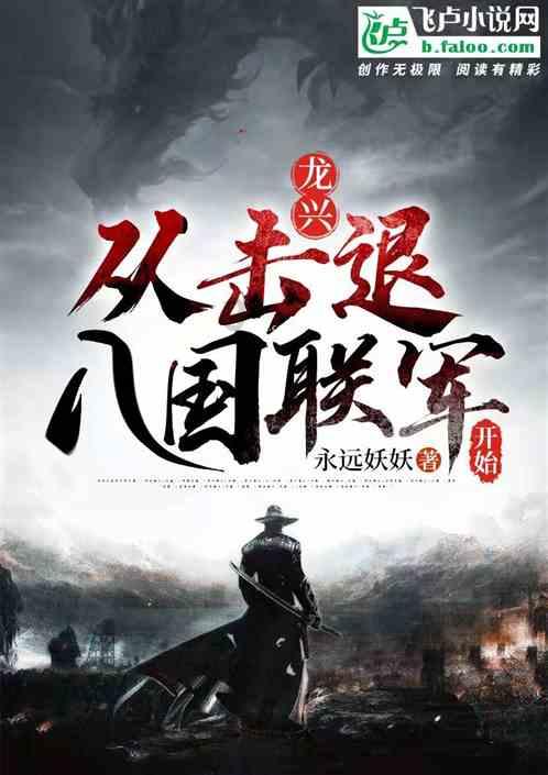 子弹战士