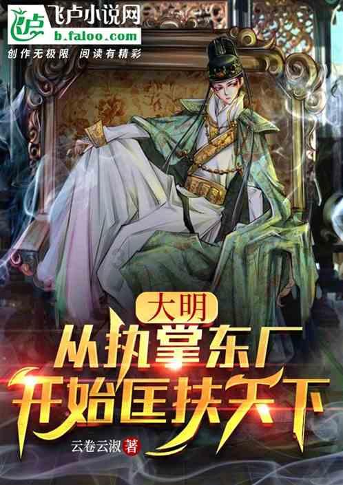 香港青年爱乐乐团“2024经典名曲新年慈善音乐会”圆满落幕