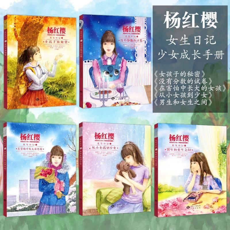 火龙冒险