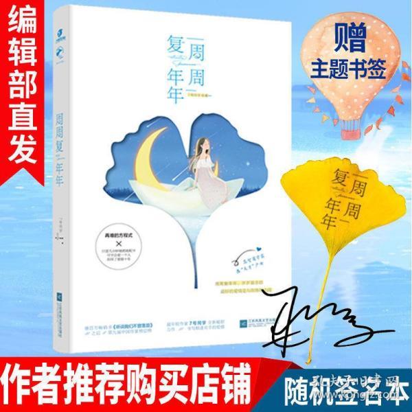 关于新房收房时需要交费的问题